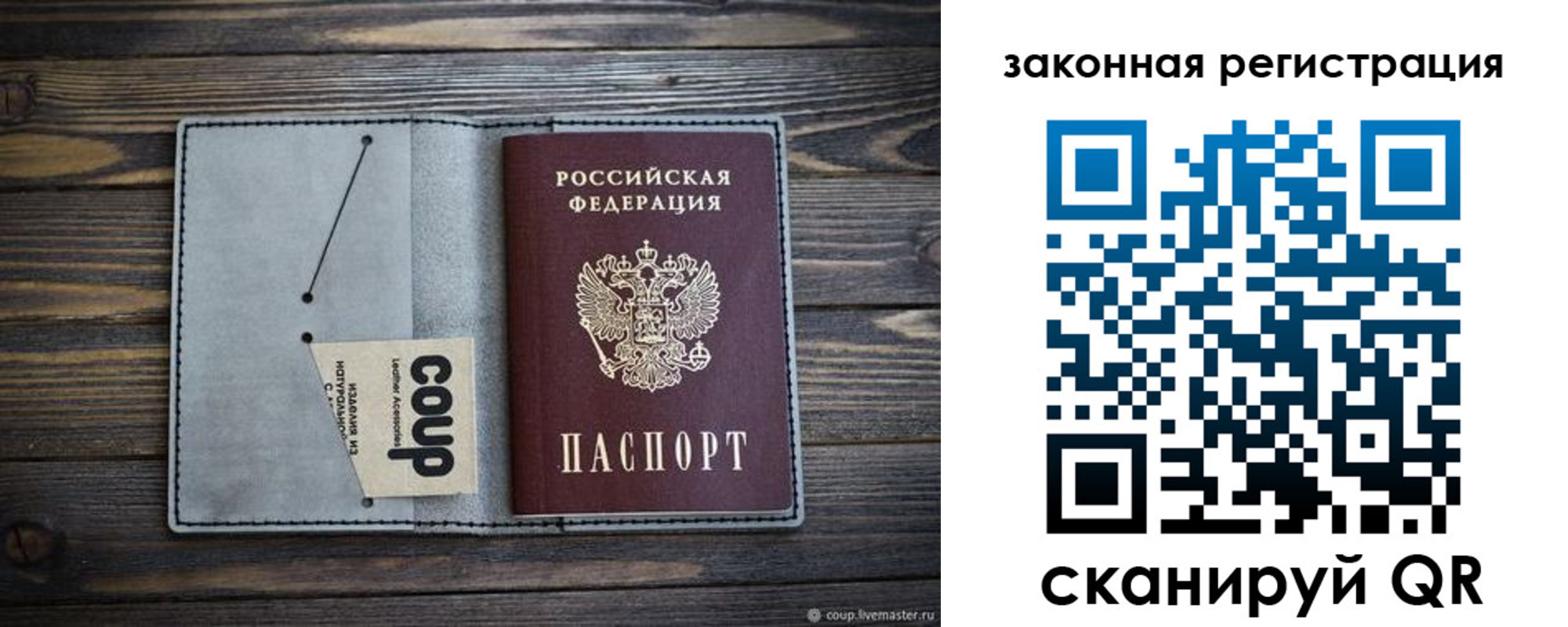 где прописаться в Горячем Ключе
